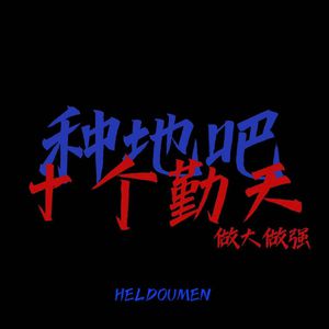 Chinese❌❌❌天美69
