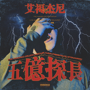 Chinese❌❌❌天美69
