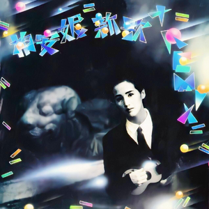 Chinese❌❌❌天美69
