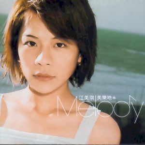 Chinese❌❌❌天美69
