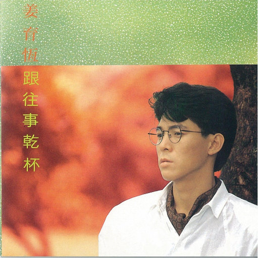 Chinese❌❌❌天美69
